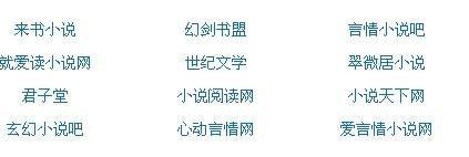 虾米天使导航